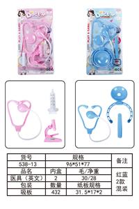 MEDICAL EQUIPMENT - OBL857128