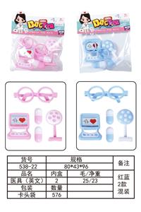 MEDICAL EQUIPMENT - OBL857131