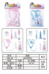MEDICAL EQUIPMENT - OBL857133