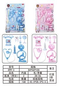 MEDICAL EQUIPMENT (RUSSIAN) - OBL857141