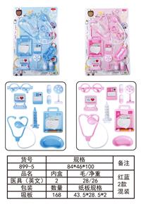 MEDICAL EQUIPMENT (RUSSIAN) - OBL857143