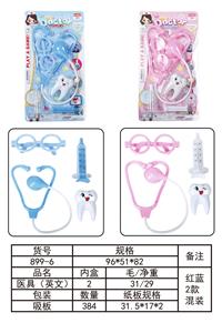 MEDICAL EQUIPMENT - OBL857144