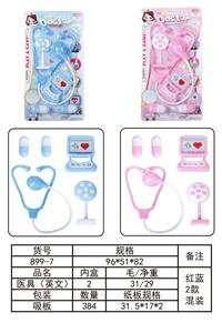 MEDICAL EQUIPMENT - OBL857145
