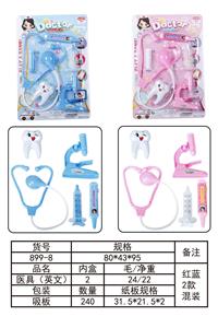 MEDICAL EQUIPMENT - OBL857146