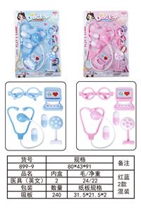 MEDICAL EQUIPMENT - OBL857147