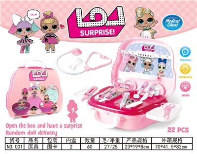 SURPRISE BABY MEDICAL EQUIPMENT - OBL857148