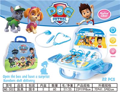 WANG WANG TEAM MEDICAL EQUIPMENT - OBL857149