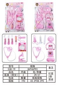 MEDICAL EQUIPMENT (RUSSIAN) - OBL857150