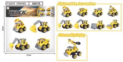 Disassembly engineering car set (small) - OBL857179