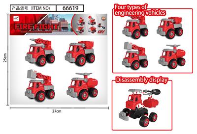 DISASSEMBLY AND ASSEMBLY OF FIRE TRUCK SUIT (SMALL) - OBL857180