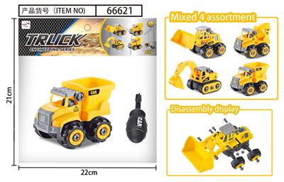 ASSEMBLY AND DISASSEMBLY ENGINEERING VEHICLE (LARGE) - OBL857182