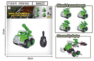 DISASSEMBLY AND ASSEMBLY OF MILITARY VEHICLE (LARGE) - OBL857184