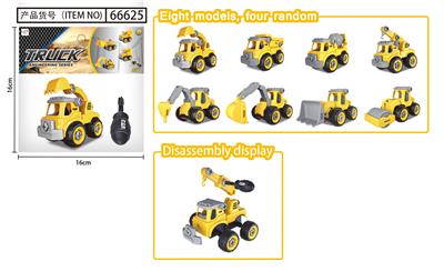 DISASSEMBLY ENGINEERING VEHICLE (SMALL) - OBL857185