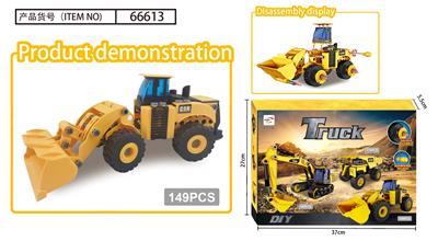 Disassemble the rocker engineering car - OBL857190