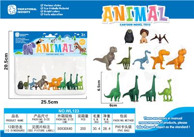12款恐龙 - OBL857191