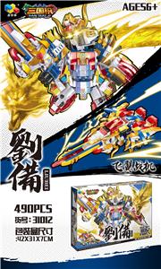 Three building blocks liu preparing - OBL857192