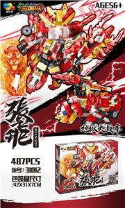 Three building blocks zhang fei - OBL857194