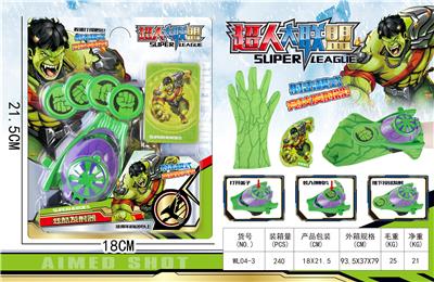 Hulk launcher - OBL857210