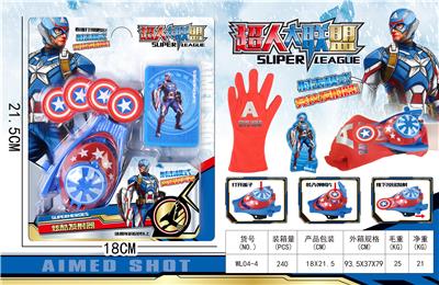 Captain america launcher - OBL857211