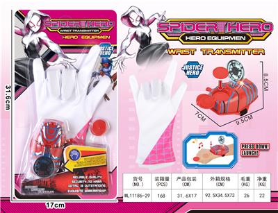 Spider-man light music - OBL857214