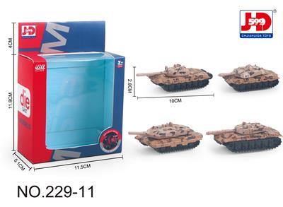 ALLOY TANK - OBL857290