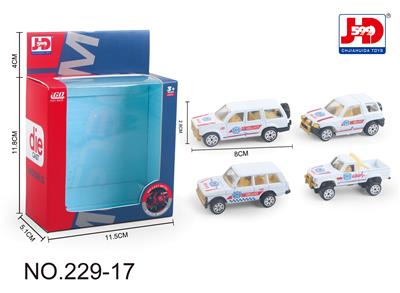 ALLOY AMBULANCE - OBL857296