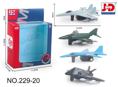 ALLOY FIGHTER - OBL857299