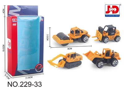 ALLOY ENGINEERING VEHICLE - OBL857307