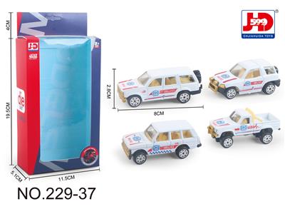 ALLOY AMBULANCE - OBL857311