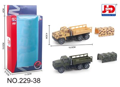 ALLOY TRANSPORT VEHICLE - OBL857312