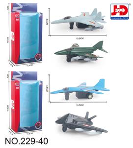 ALLOY FIGHTER - OBL857314