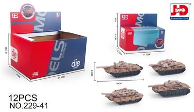 ALLOY TANKS - OBL857315