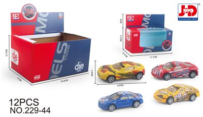 ALLOY RECOIL SPORTS CAR - OBL857318