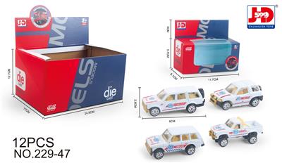 ALLOY AMBULANCE - OBL857321