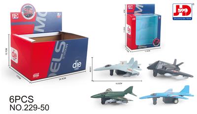 ALLOY FIGHTER - OBL857324