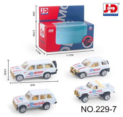 ALLOY AMBULANCE - OBL857330