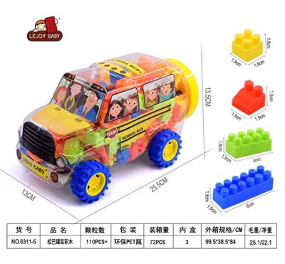 180 G CANNED BUILDING BLOCKS FOR SCHOOL BUS (110PCS AND) - OBL857521