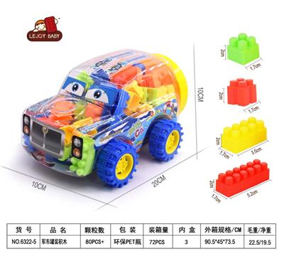 140 G CANNED BUILDING BLOCKS FOR MILITARY VEHICLES (80PCS AND) - OBL857523