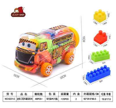 MINI ENGINEERING VEHICLE 80 G CANNED BUILDING BLOCKS (48PCS AND) - OBL857530