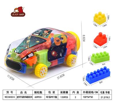 MINI COSMOS SPORTS CAR 90 G CANNED BUILDING BLOCKS (65PCS AND) - OBL857535