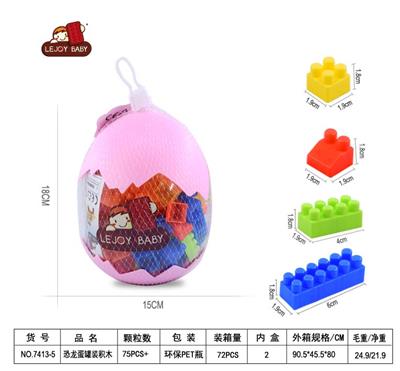 150G DINOSAUR EGG CAN BUILDING BLOCKS (75PCS AND) - OBL857536