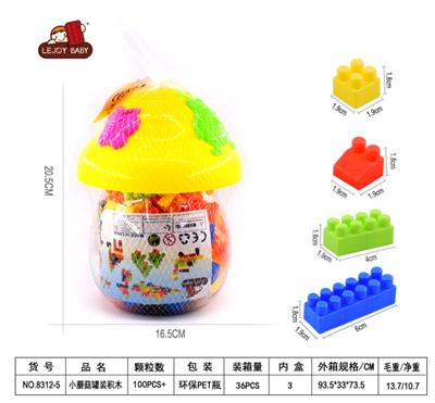 SMALL MUSHROOM CAN BUILDING BLOCK 170G (100PCS AND) - OBL857537