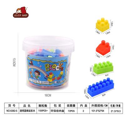 TRANSPARENT DRUM TYPE A BUILDING BLOCK 160G (105PCS AND) - OBL857539