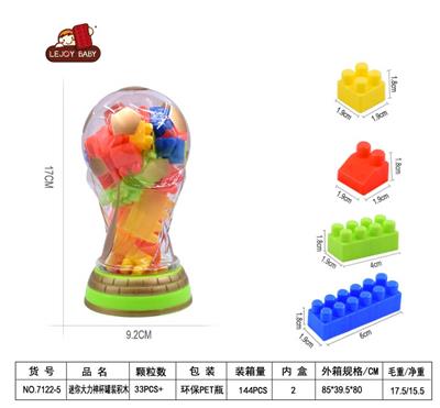 MINI HERCULES CUP 50G CANNED BUILDING BLOCKS (33PCS AND) - OBL857542