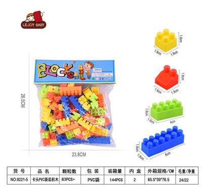 130 G PVC BAGS WITH BAYONET (83PCS AND) - OBL857543