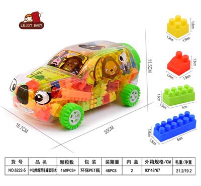 250G CANNED BUILDING BLOCKS FOR CHINESE ANIMAL OFF-ROAD VEHICLE (160PCS AND) - OBL857544