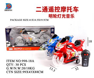 二通遥控摩托车 - OBL857682