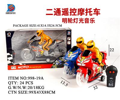 二通遥控摩托车 - OBL857684