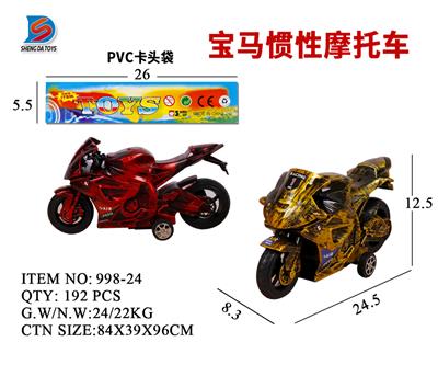 BMW INERTIAL MOTORCYCLE - OBL857721