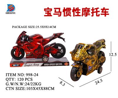 BMW INERTIAL MOTORCYCLE - OBL857722